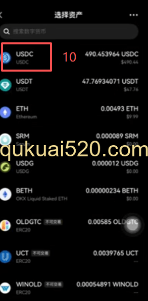 从欧易提币到Onekey