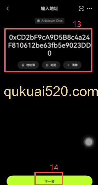 从欧易提币到Onekey