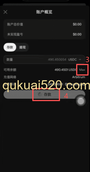 合约界面调整杠杆选择品种