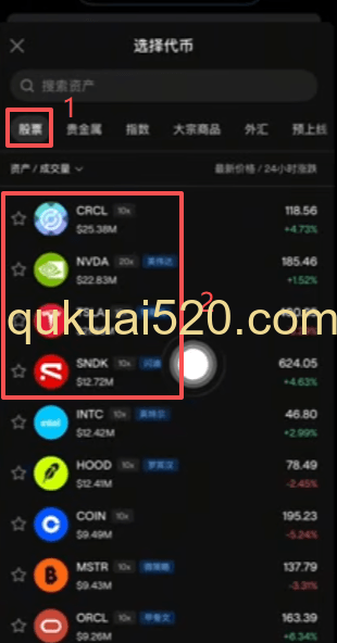 Onekey支持的品种页面