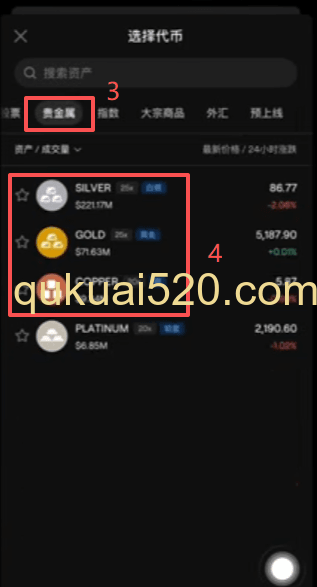 Onekey支持的品种页面