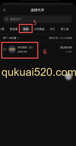 Onekey支持的品种页面