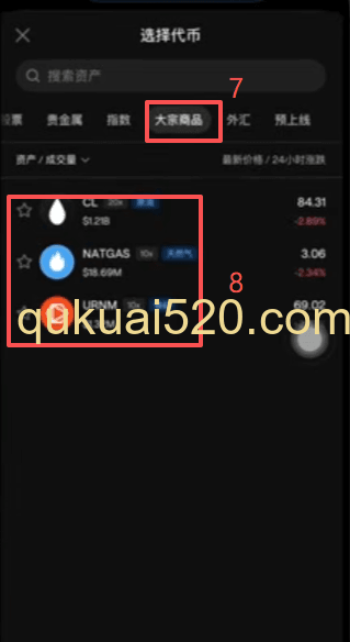 Onekey支持的品种页面