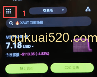 [欧易安全设置页面]