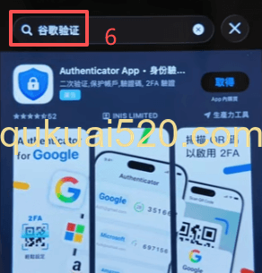 [欧易安全设置页面]