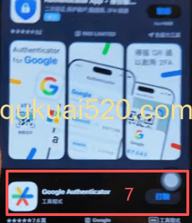 [欧易安全设置页面]