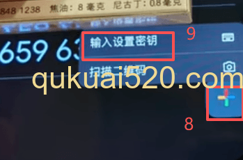 [欧易安全设置页面]