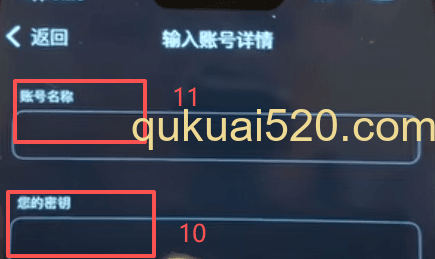 [欧易安全设置页面]