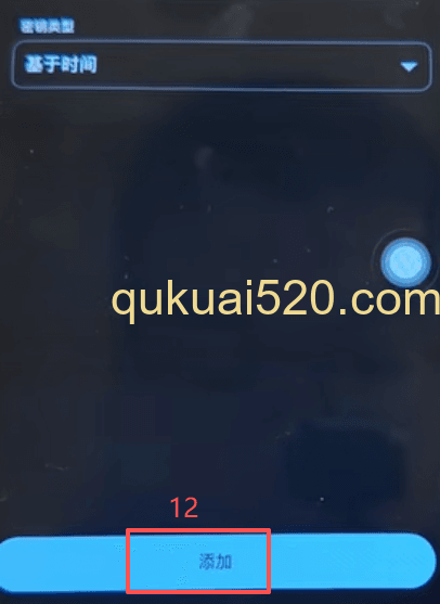 [欧易安全设置页面]