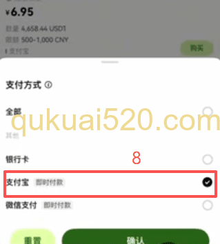 [欧易C2C自选区商家列表]