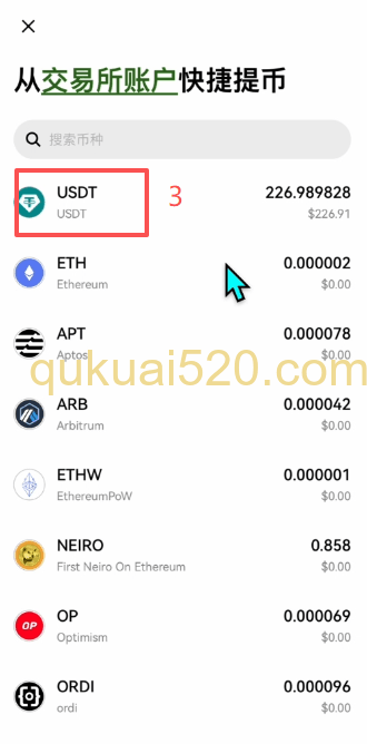 Web3钱包接收页面