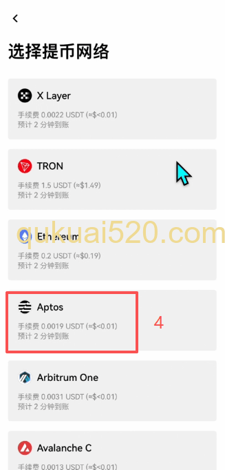 Web3钱包接收页面