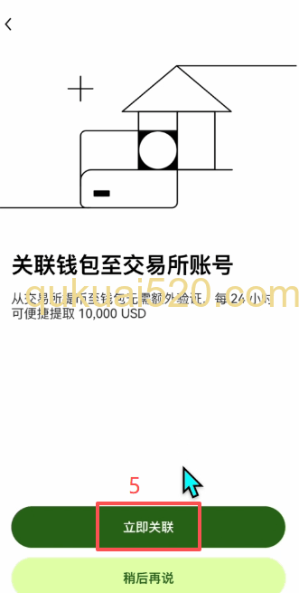 Web3钱包接收页面