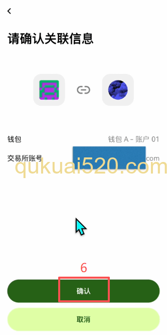 Web3钱包接收页面
