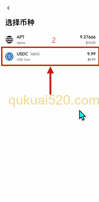W3b3钱包资产转回交易所页面