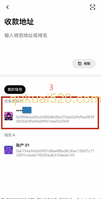 W3b3钱包资产转回交易所页面