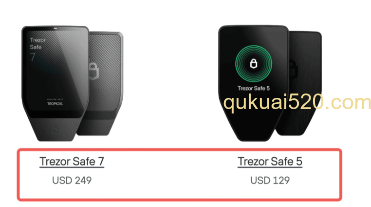 Safe5和Safe7产品对比