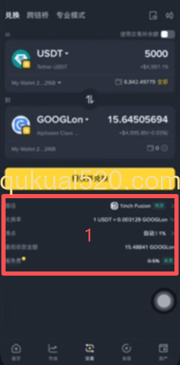 查看币安交易界面