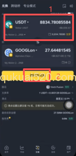 全部资产测试 页面