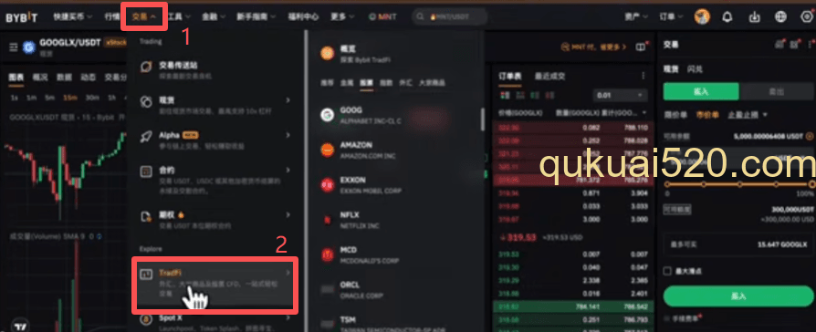 BybitTradfi功能页面