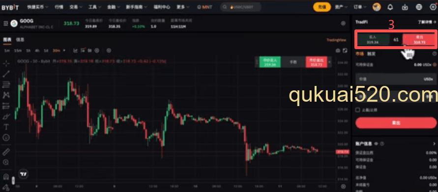 BybitTradfi功能页面