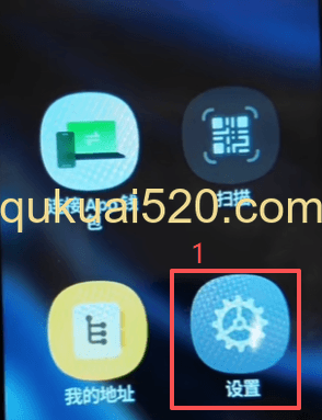 [OneKey软件添加隐藏钱包界面]