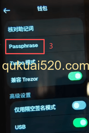 [OneKey软件添加隐藏钱包界面]