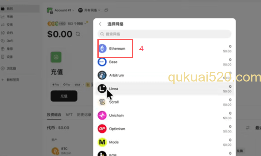 验证隐藏钱包页面