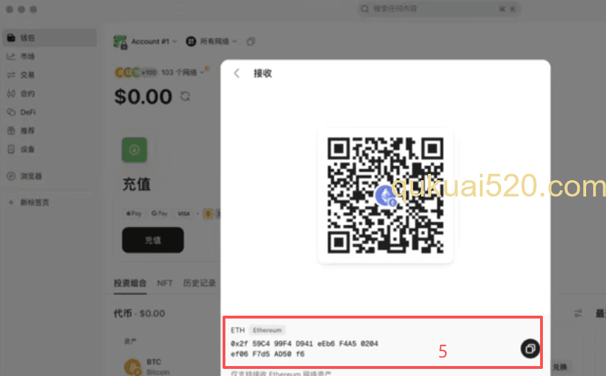 验证隐藏钱包页面