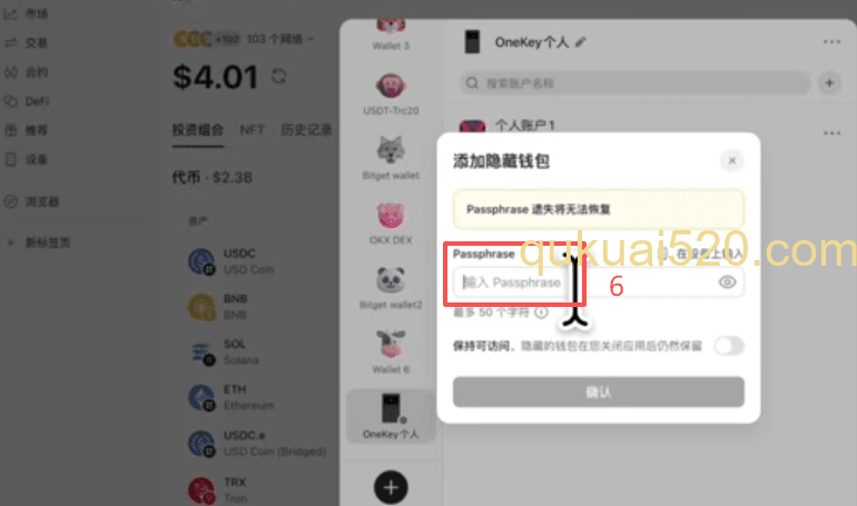 测试恢复功能页面