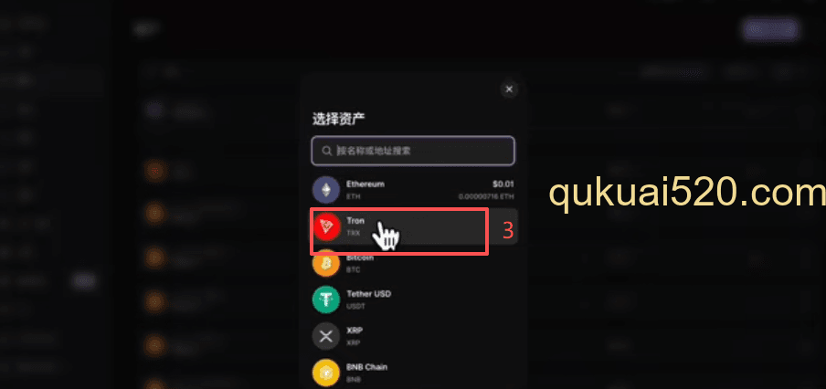 新设备恢复后对比页面