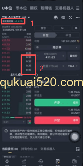 开仓前检查界面