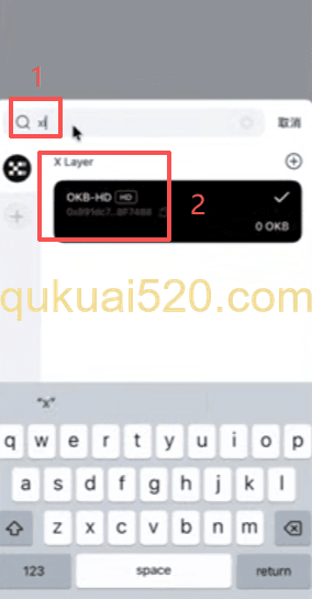TP钱包搜索X Layer界面