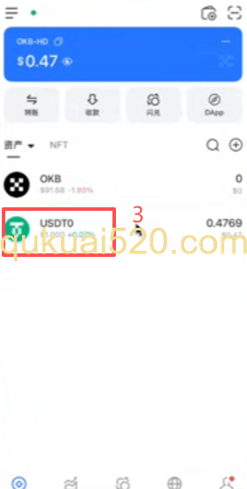 TP钱包搜索X Layer界面