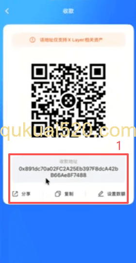 TP钱包OKB充值地址