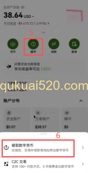 TP钱包OKB充值地址