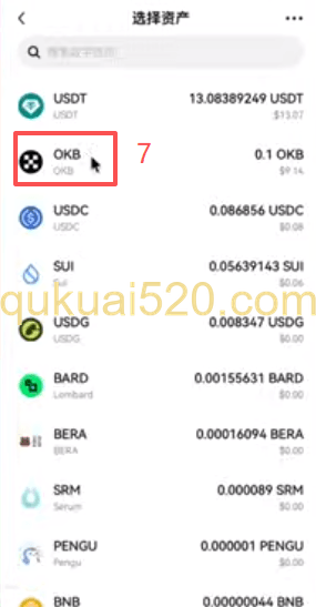 TP钱包OKB充值地址