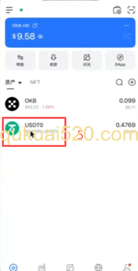 欧易USDT充值页面