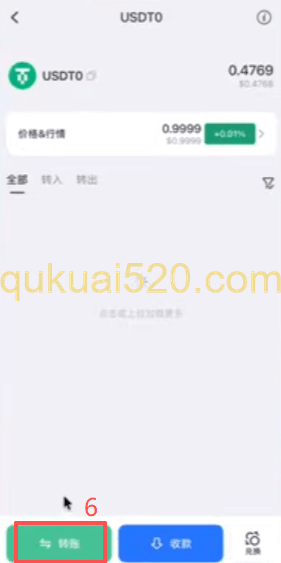 欧易USDT充值页面