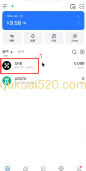 OKB转回欧易页面
