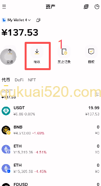 其他交易所转币到Web3钱包页面