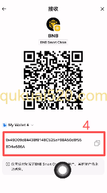 其他交易所转币到Web3钱包页面