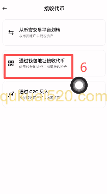 BNB提币到钱包界面