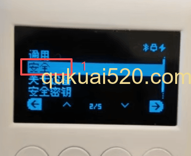 OneKey安全设置助记词验证界面