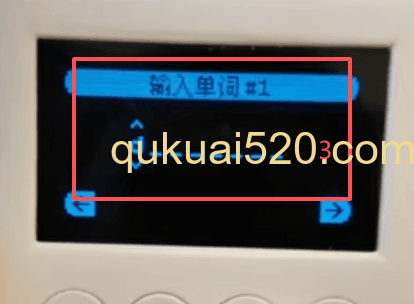 OneKey安全设置助记词验证界面