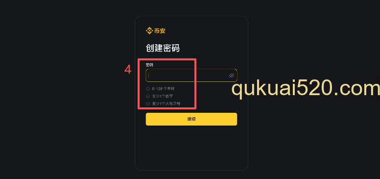 身份认证选择国家页面