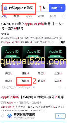 苹果手机下载方法
