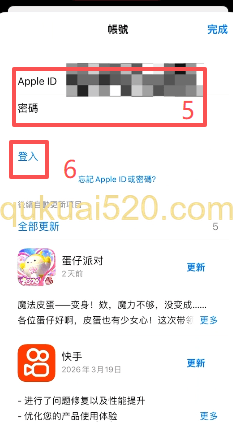 苹果手机下载方法