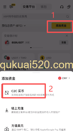 [C2C商家列表筛选界面]
