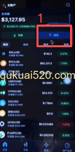 Backpack法币提现页面